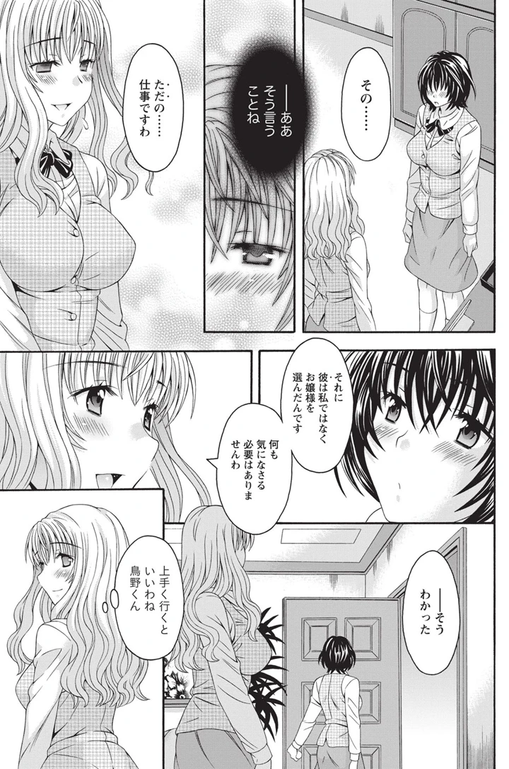 110ページ目