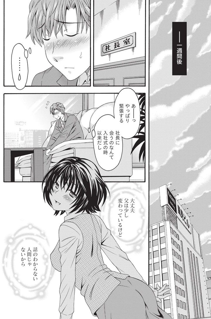 111ページ目