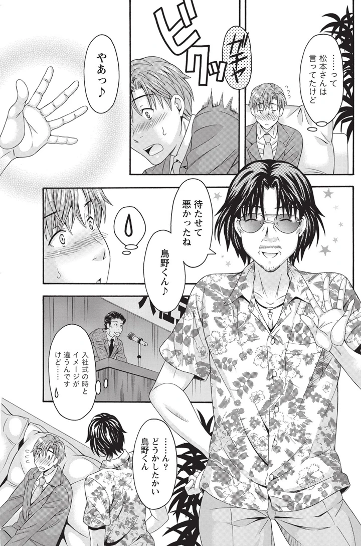 112ページ目