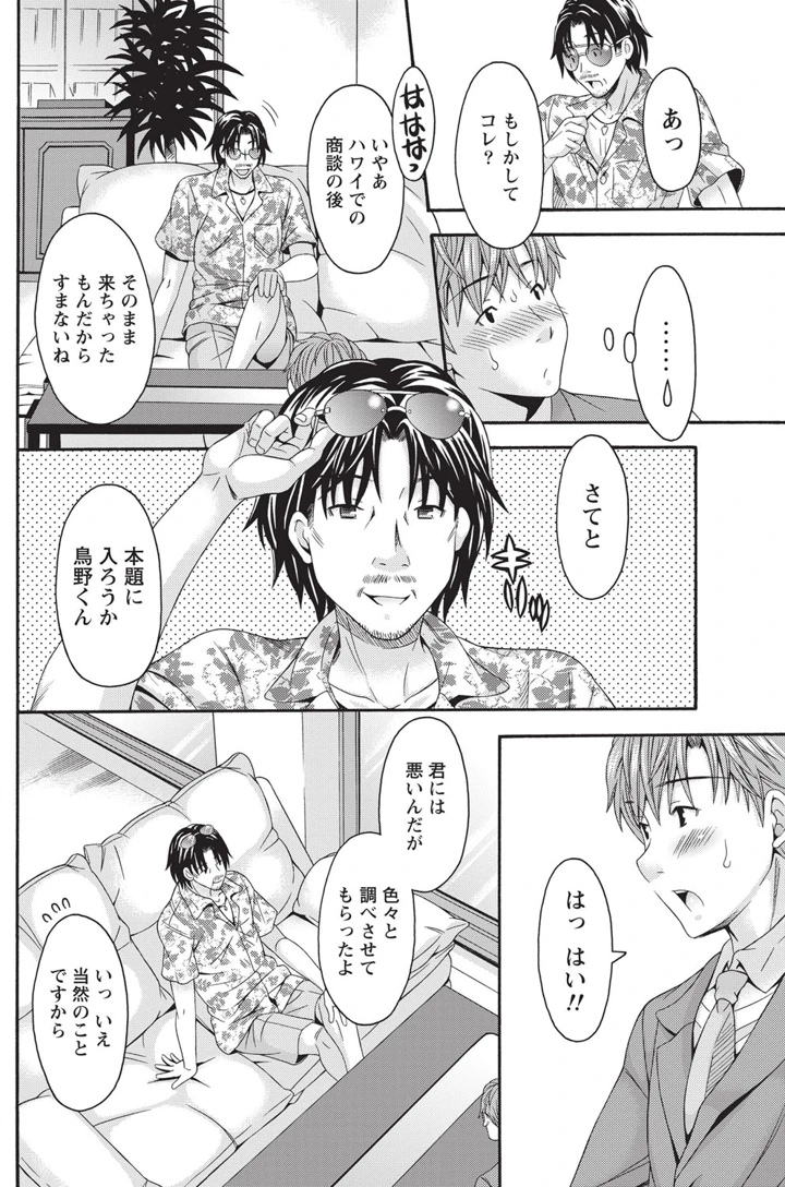 113ページ目