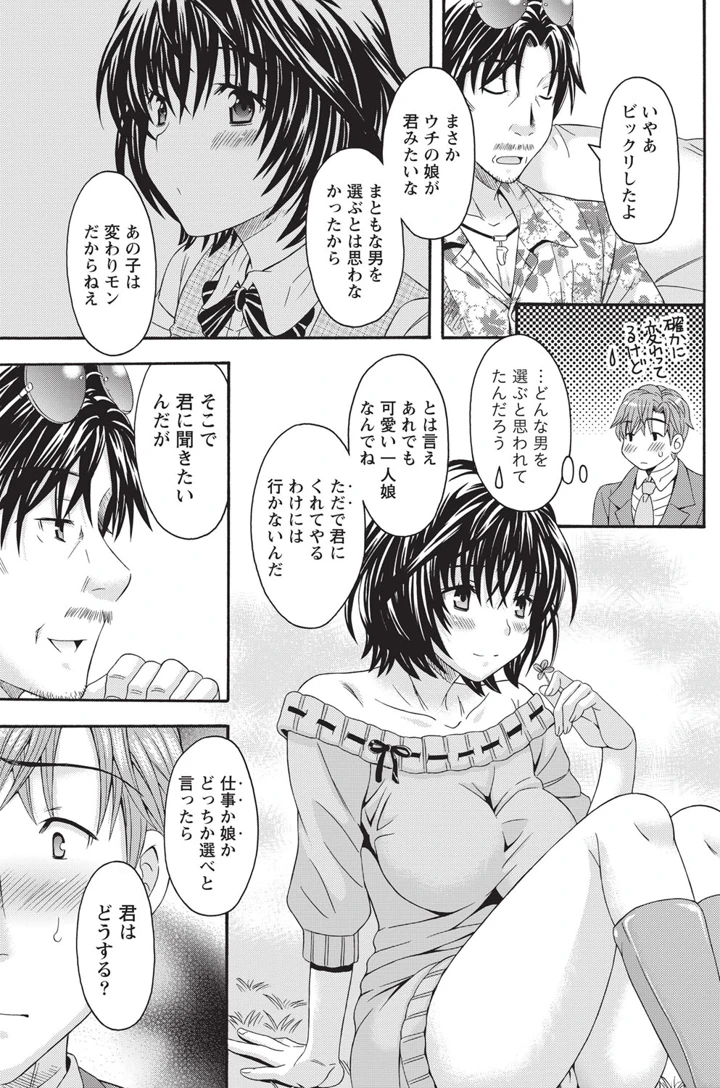 114ページ目