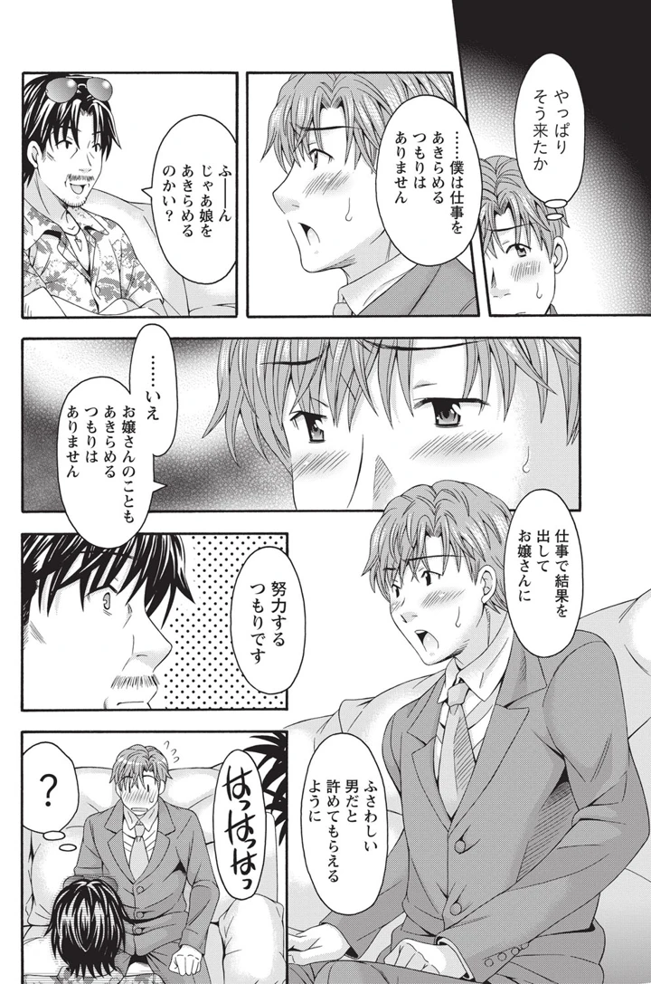 115ページ目