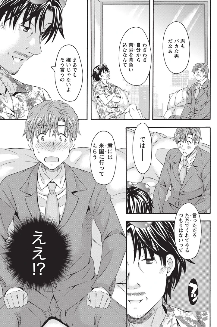 116ページ目