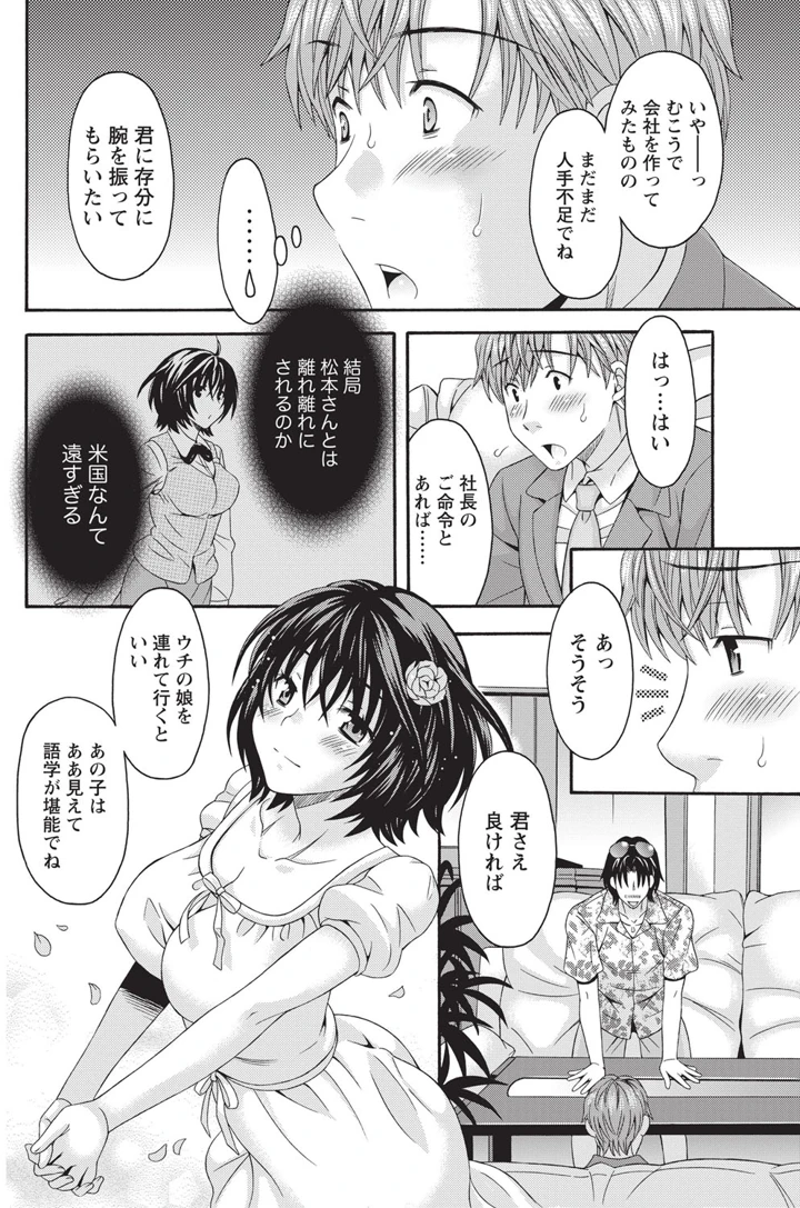 117ページ目