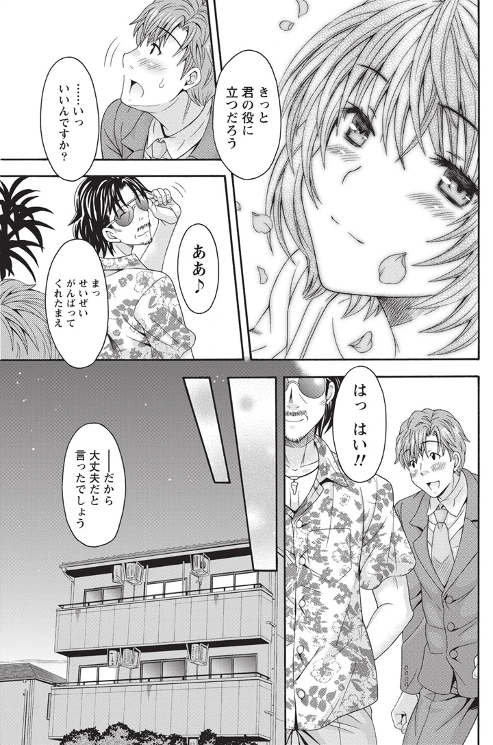 118ページ目