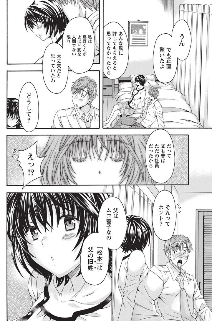 119ページ目