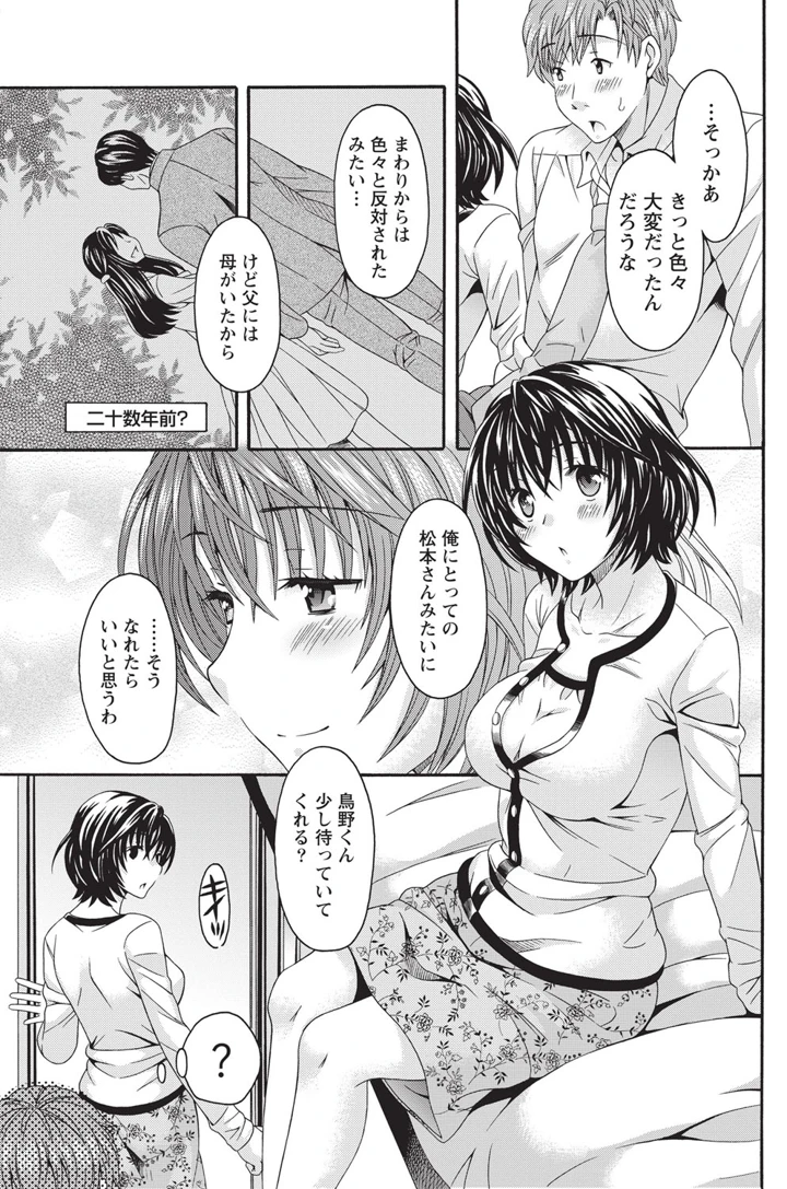 120ページ目