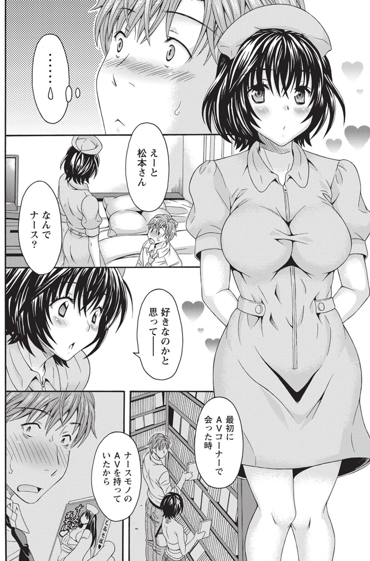 121ページ目