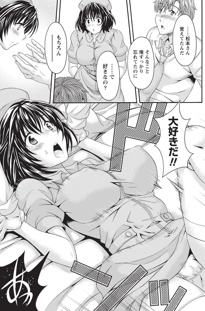 122ページ目