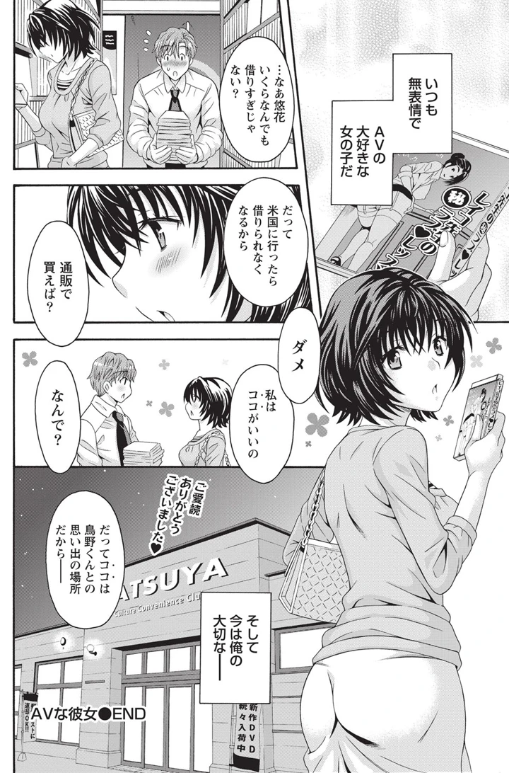 129ページ目