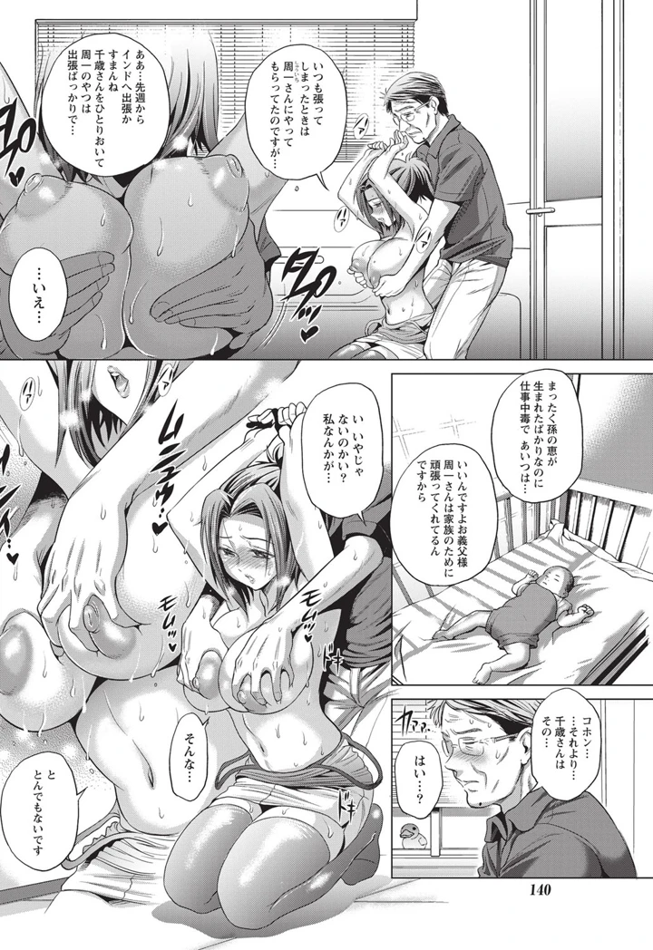 137ページ目