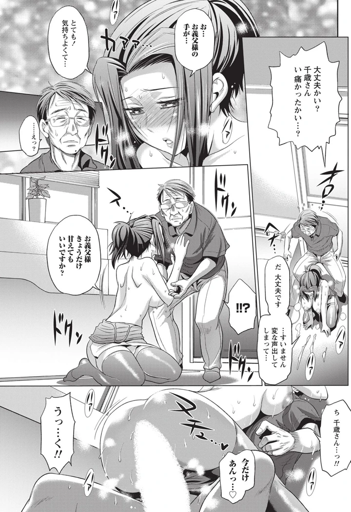140ページ目
