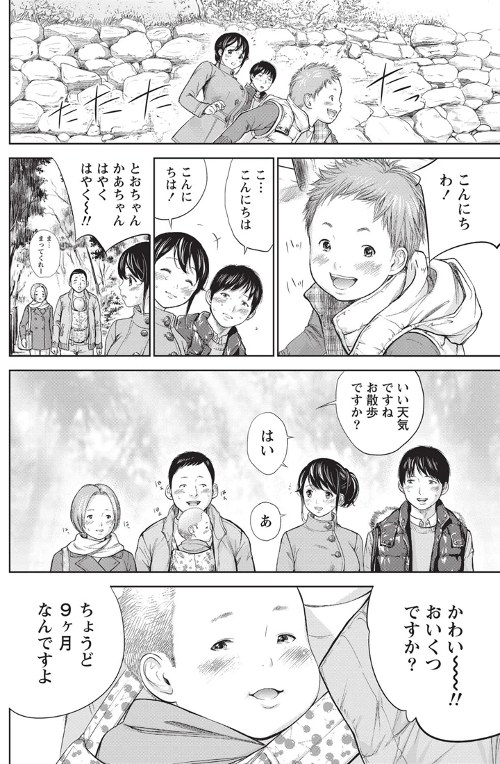 145ページ目