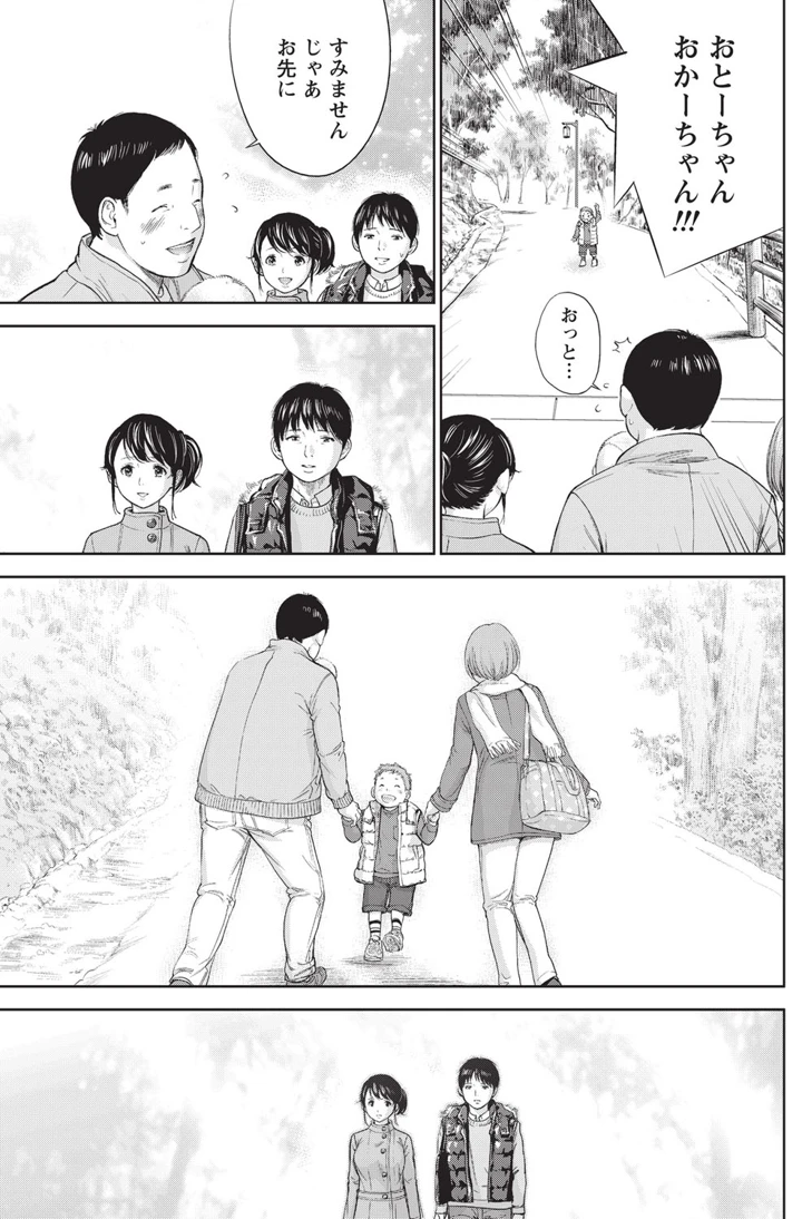 146ページ目