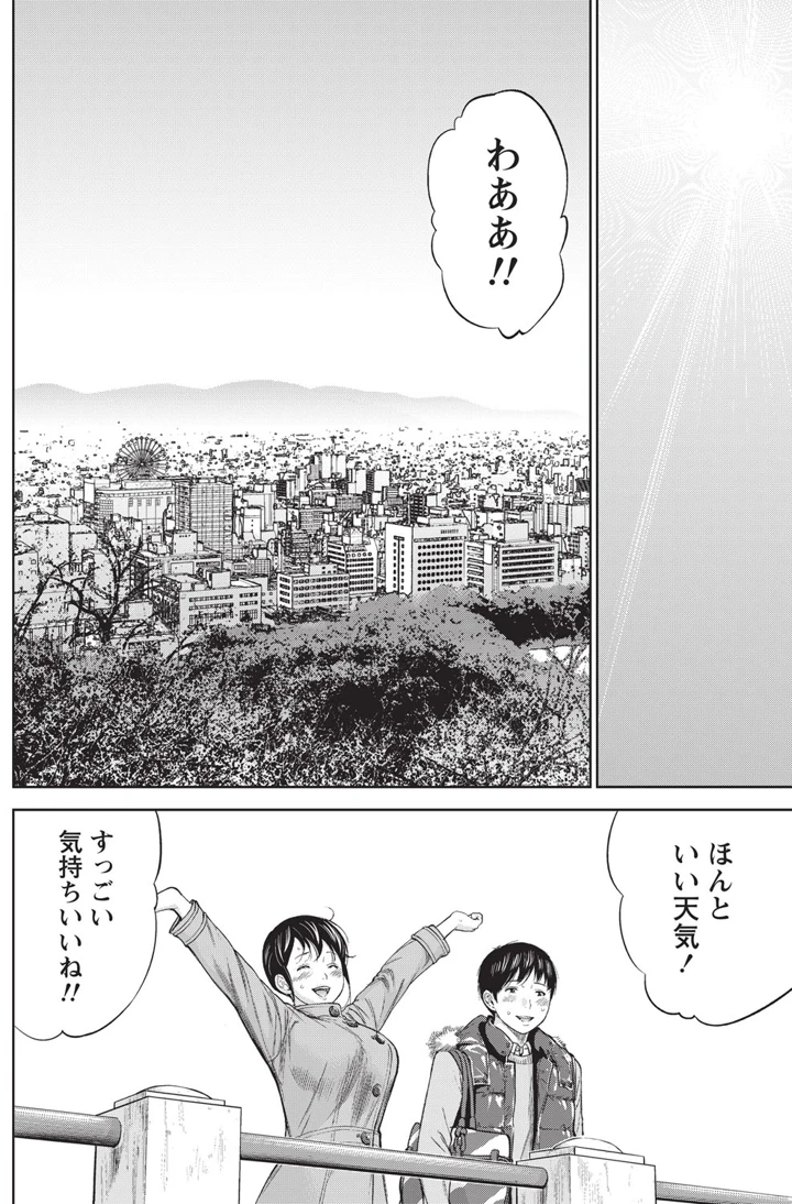 147ページ目