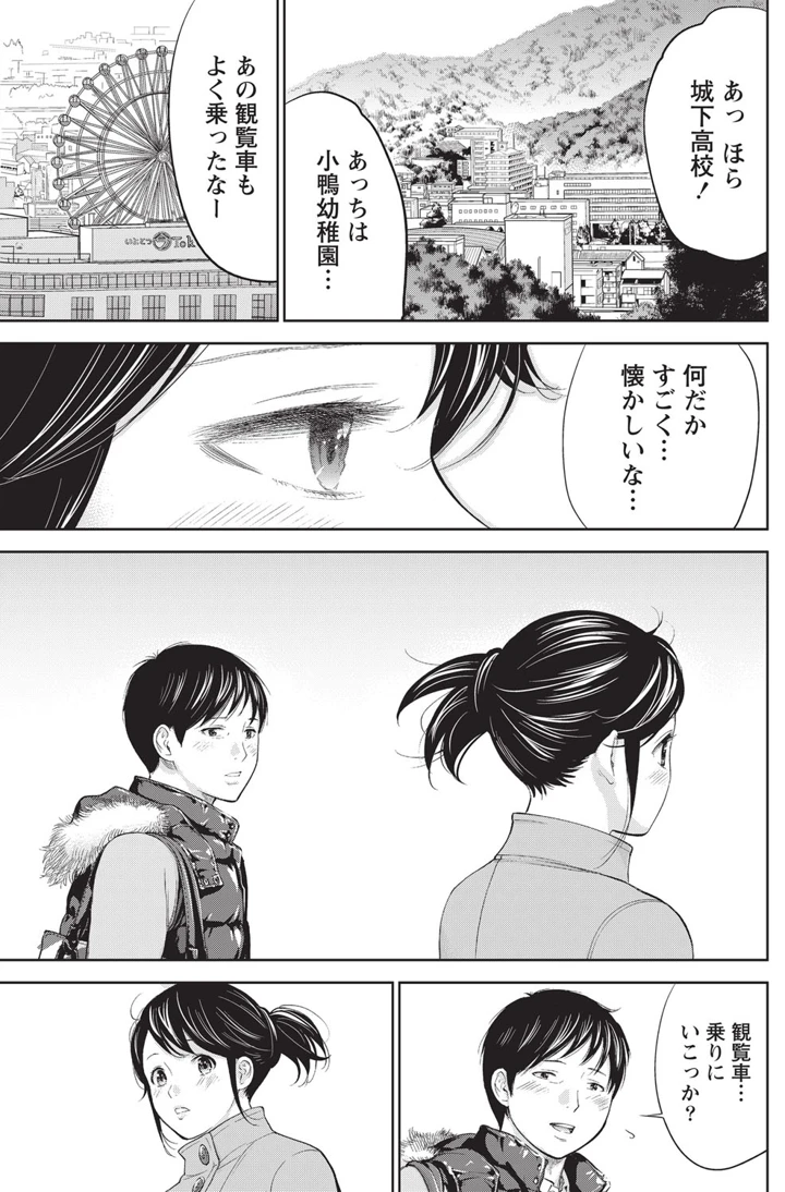 148ページ目