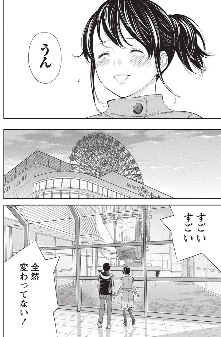 149ページ目