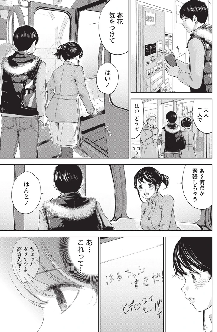 150ページ目