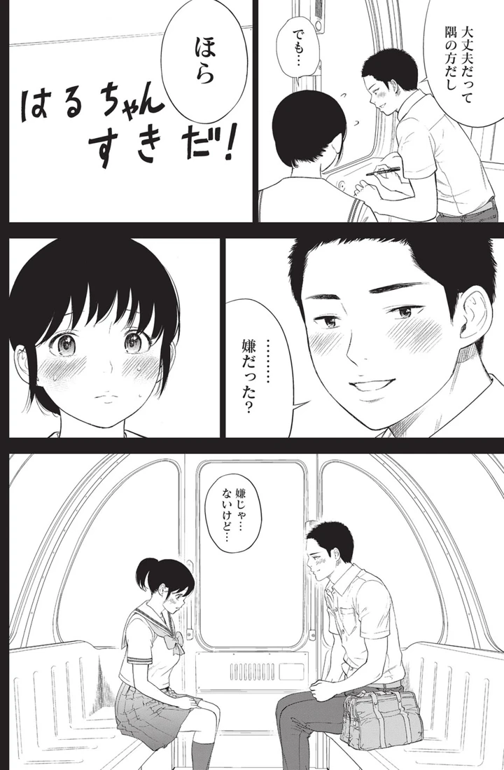 151ページ目