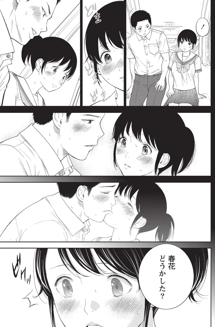 152ページ目