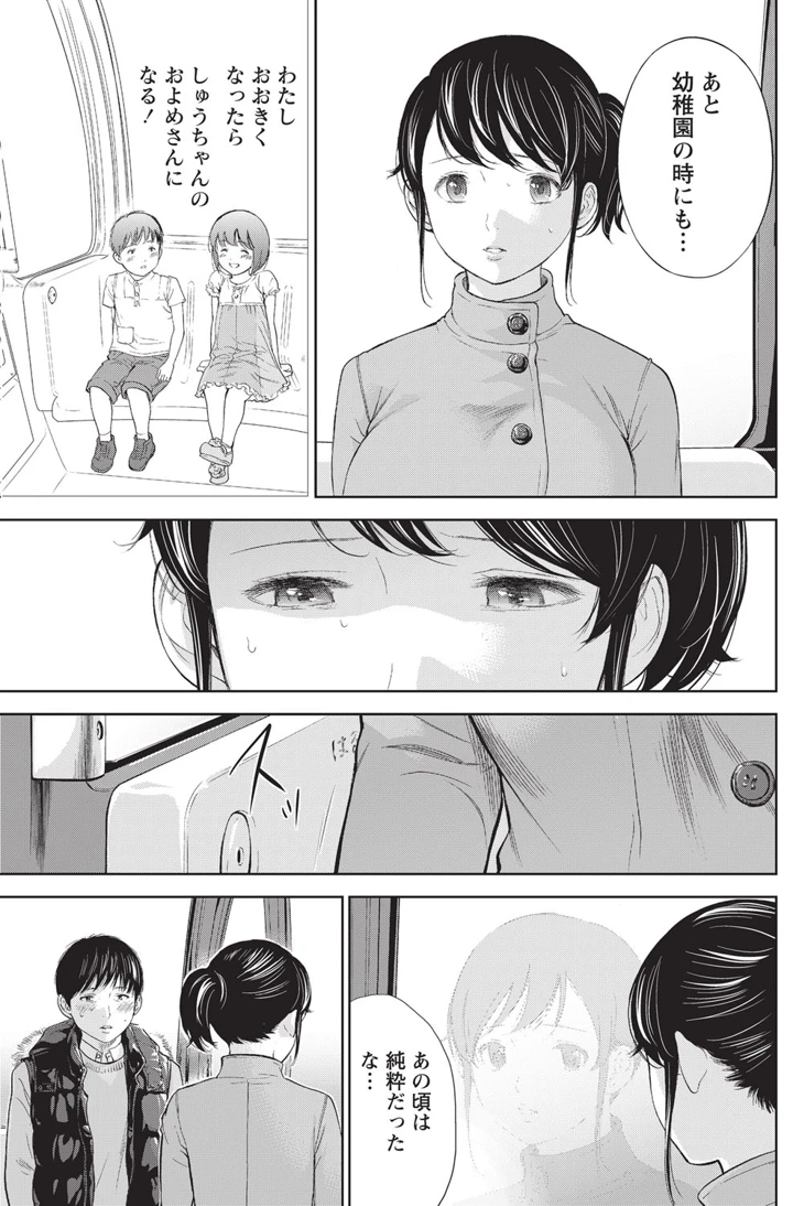 154ページ目
