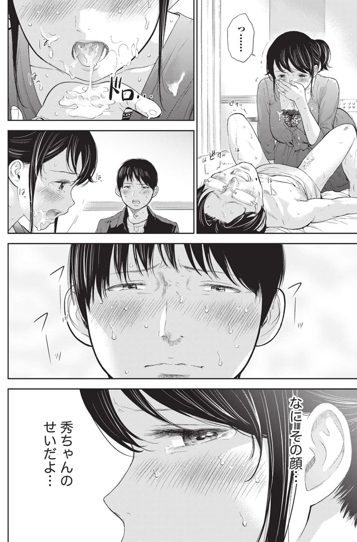 161ページ目