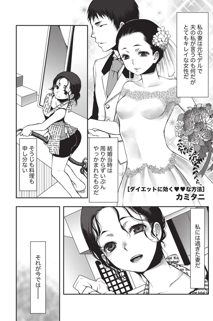 164ページ目