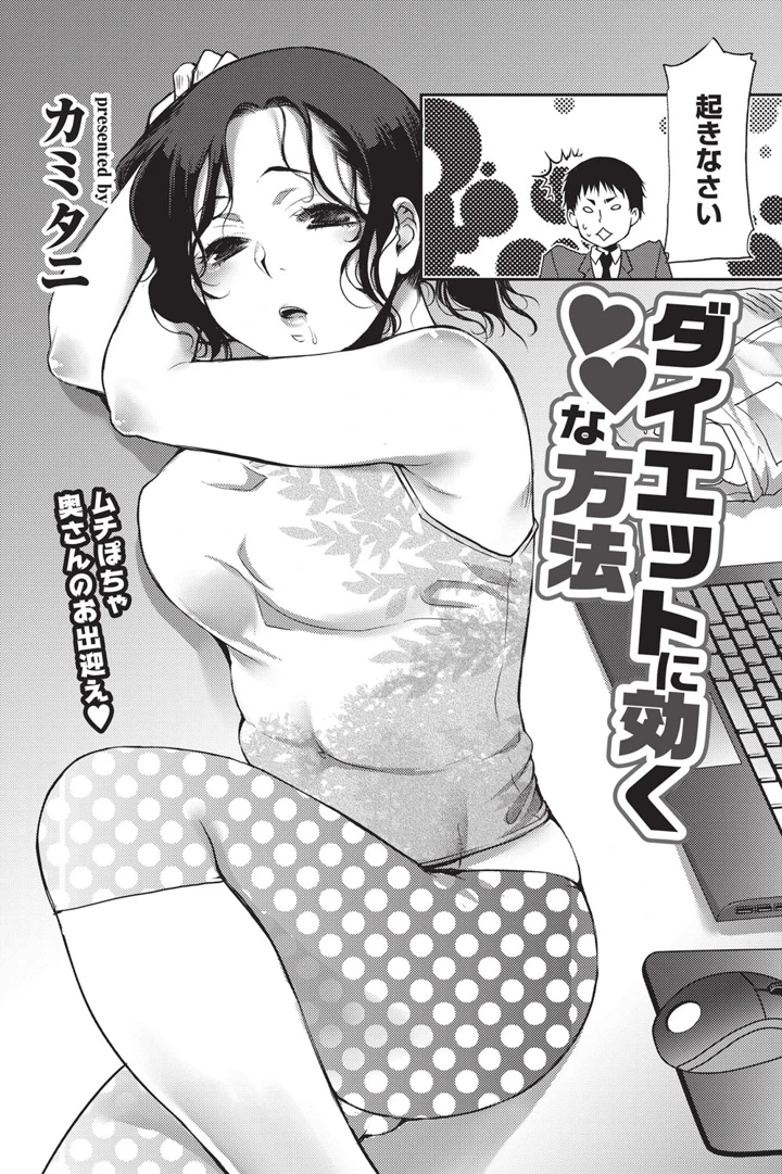 165ページ目