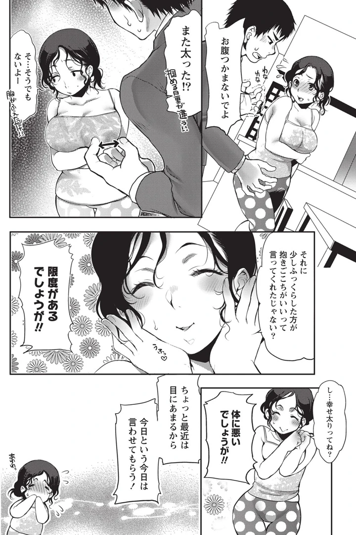 167ページ目