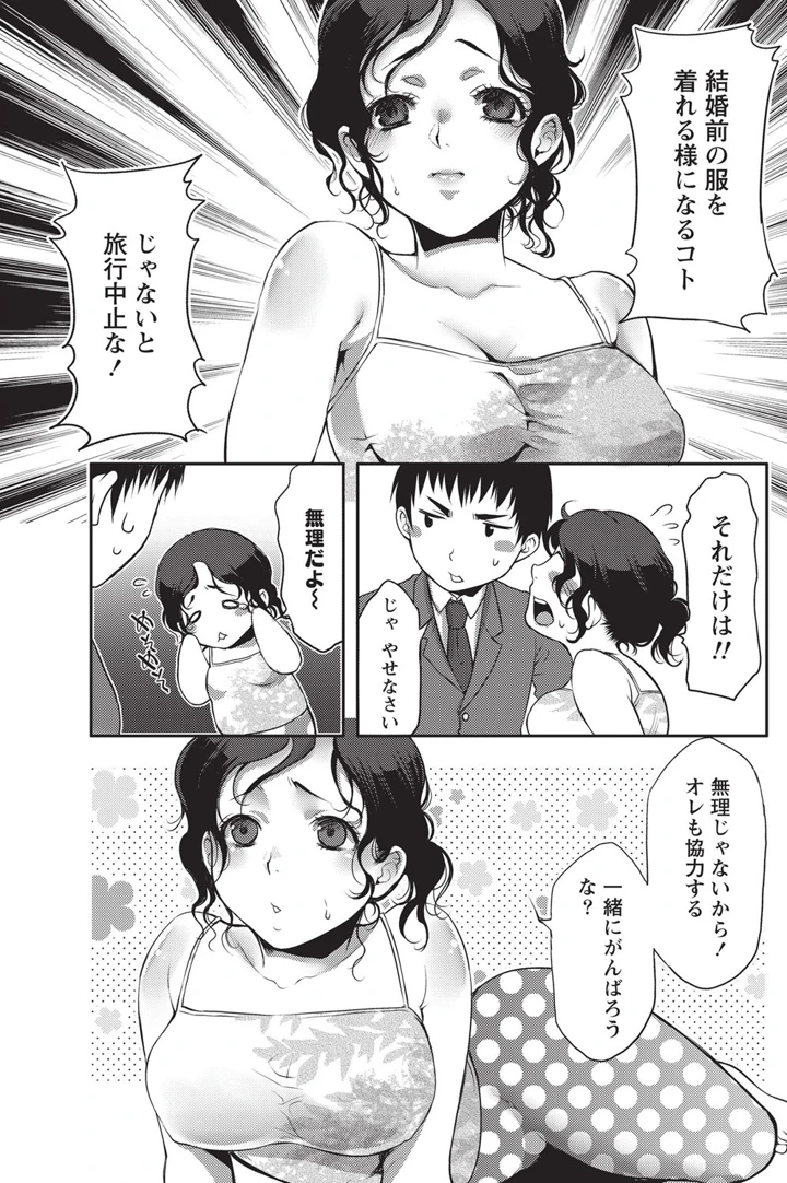 168ページ目