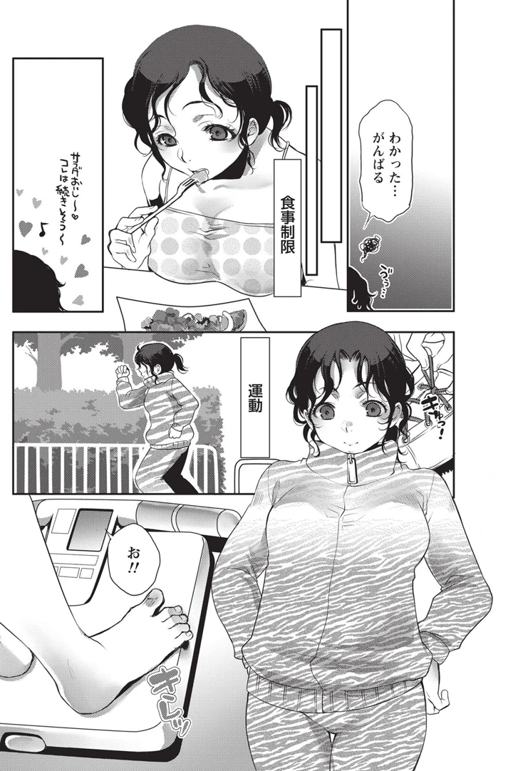 169ページ目