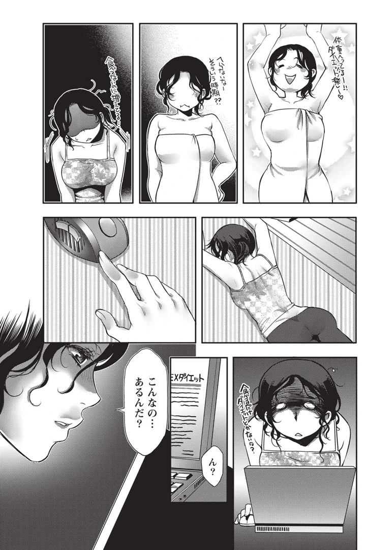 170ページ目