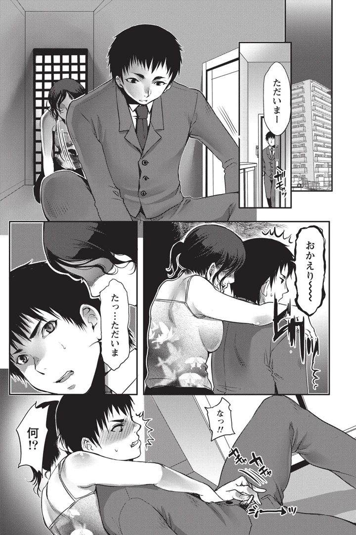 171ページ目