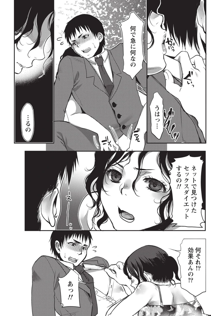 172ページ目