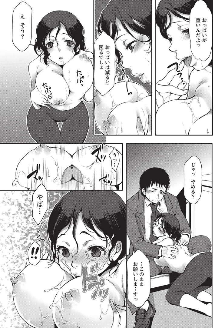 174ページ目