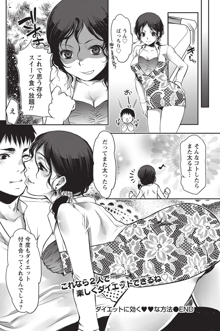 181ページ目