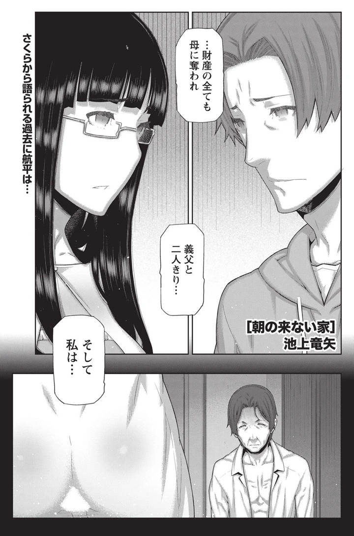 184ページ目