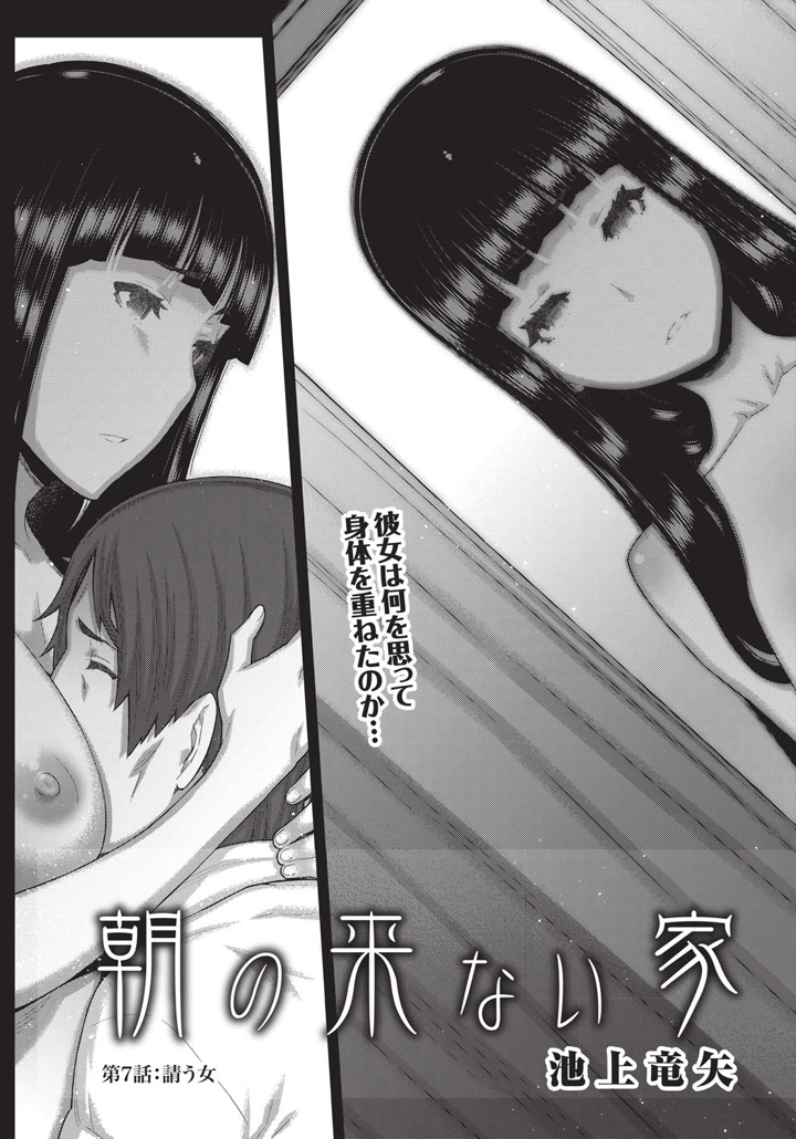 186ページ目