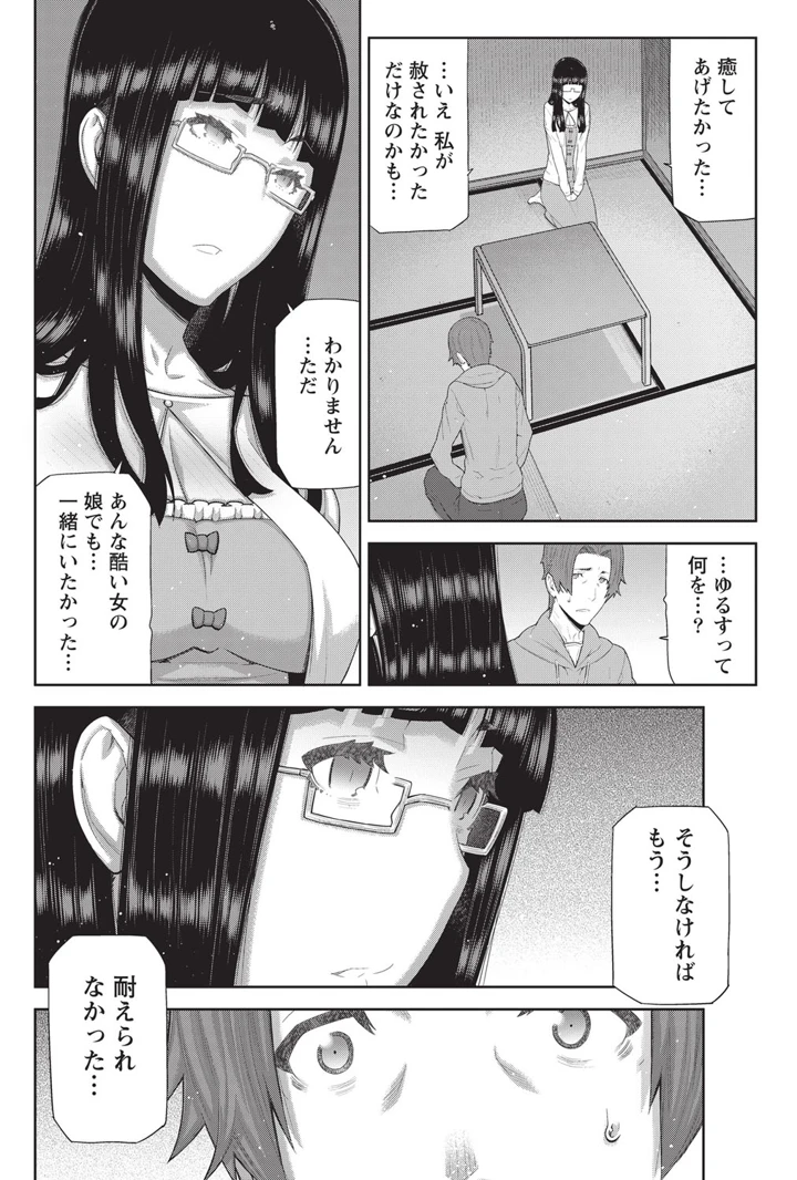 187ページ目