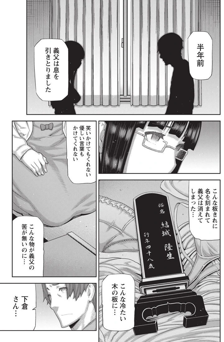 188ページ目