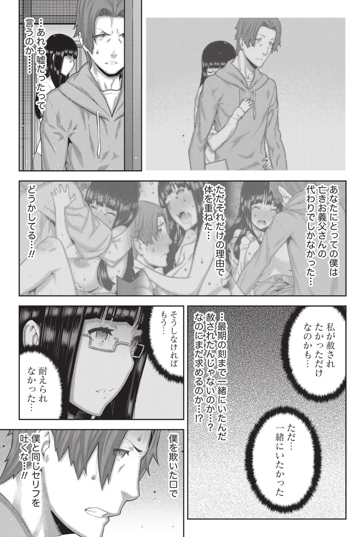 192ページ目