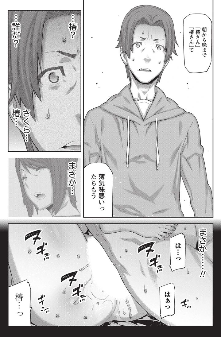 194ページ目