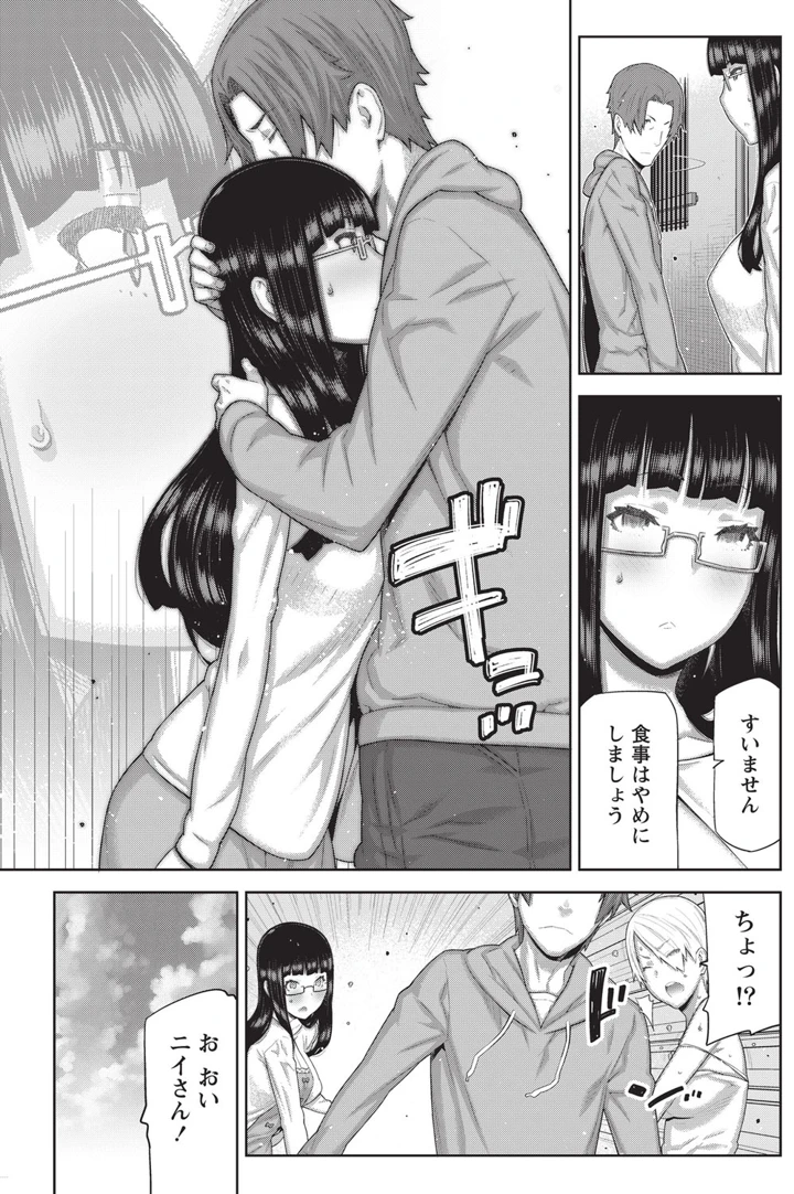 198ページ目