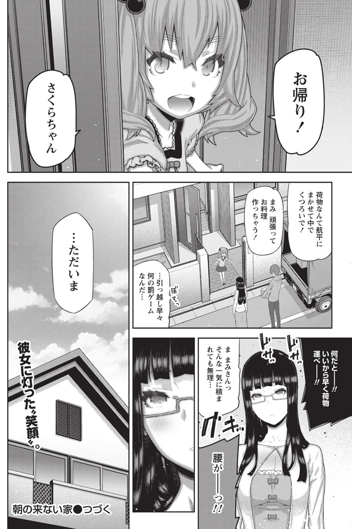 203ページ目