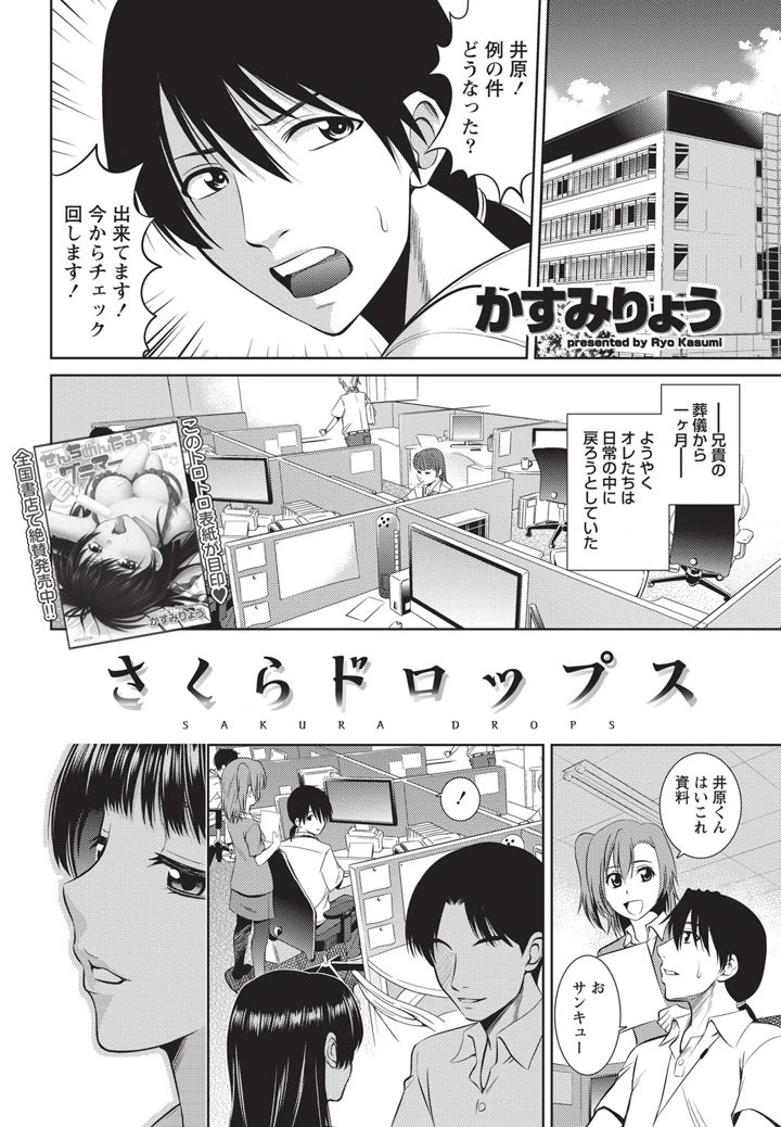 205ページ目