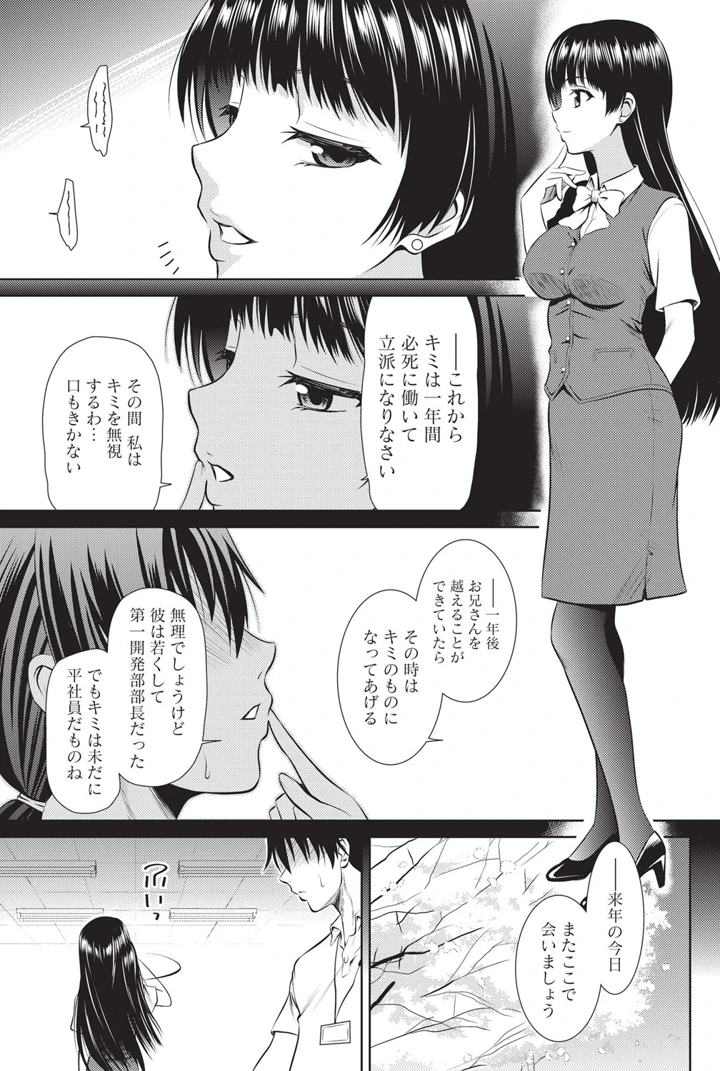 206ページ目