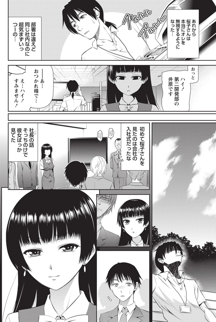207ページ目