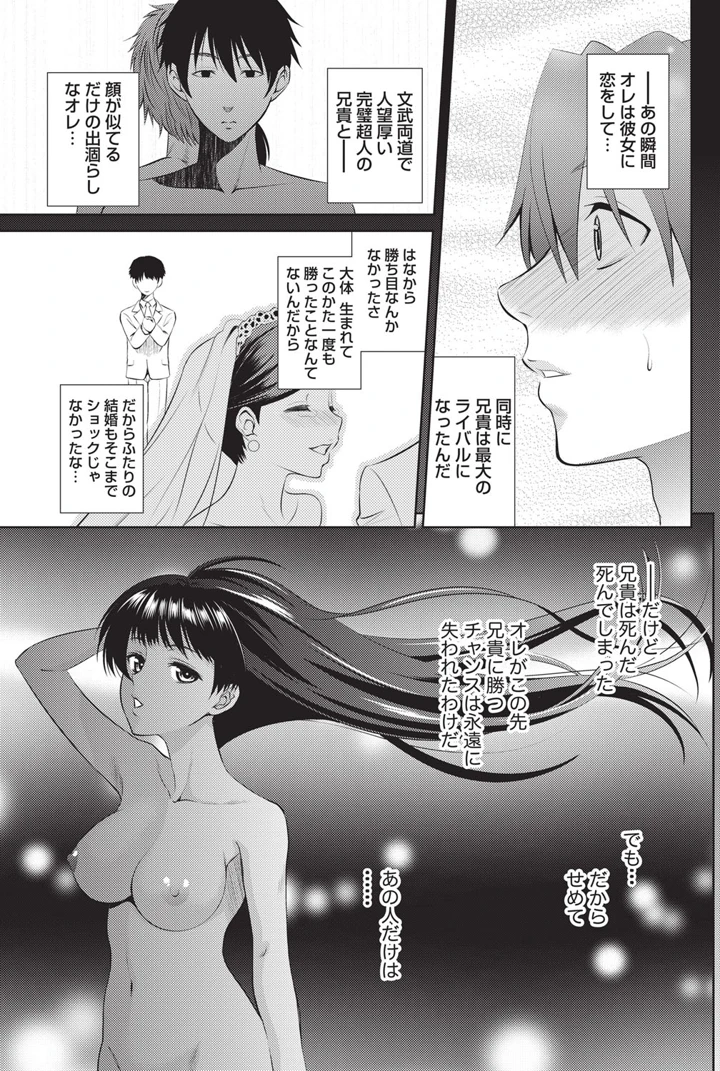 208ページ目