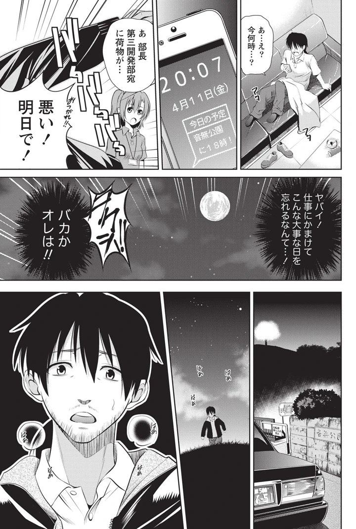 210ページ目