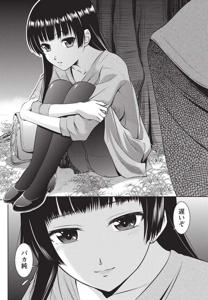 211ページ目